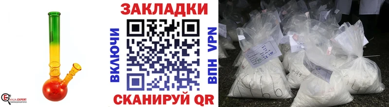 Все наркотики Зеленогорск ГАШ  APVP  МЕФ  Канабис 