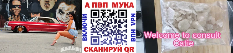 A PVP крисы CK  дарк нет наркотические препараты  Зеленогорск 