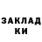 КЕТАМИН VHQ Kenjebek Talyshov