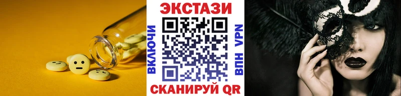 ЭКСТАЗИ louis Vuitton  Зеленогорск 