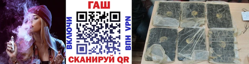 ГАШ гашик  дарнет шоп  Зеленогорск 