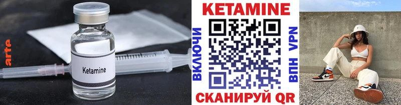 Кетамин VHQ блэк спрут ССЫЛКА Зеленогорск