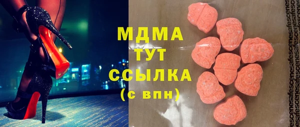 МДМА Абинск