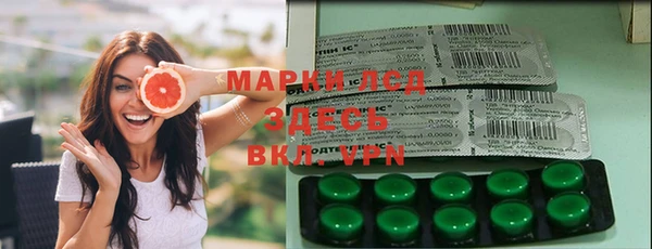марки lsd Орехово-Зуево
