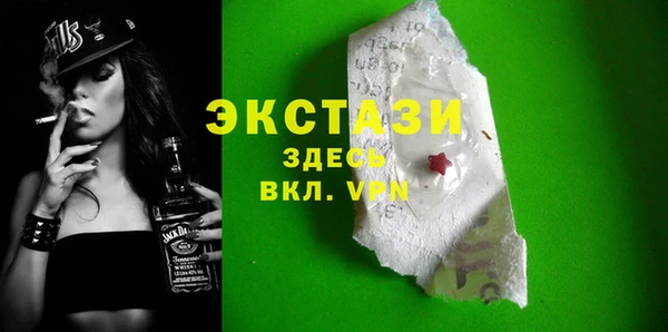 дживик Абаза