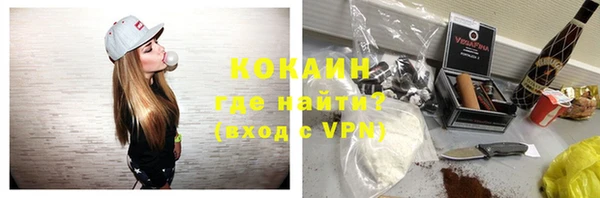 МДМА Абинск