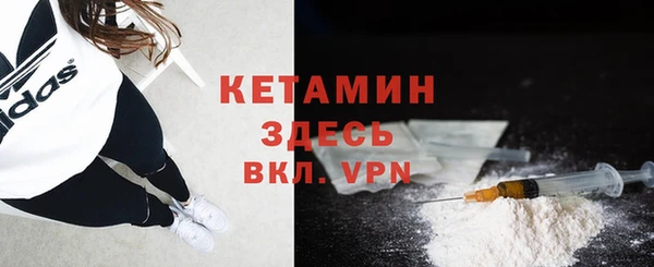 МДМА Абинск
