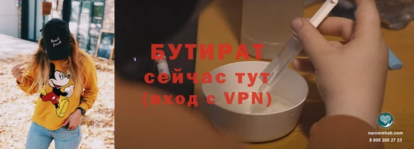 дживик Абаза