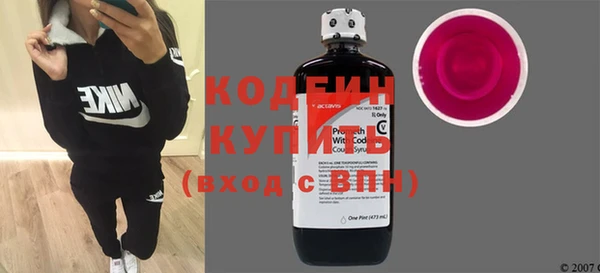 дистиллят марихуана Осинники
