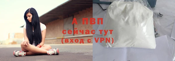 jwh Осташков