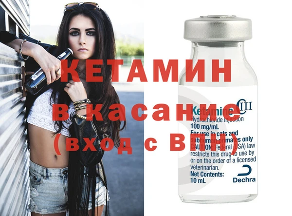 МДМА Абинск