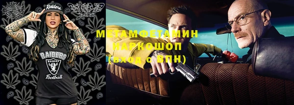 jwh Осташков