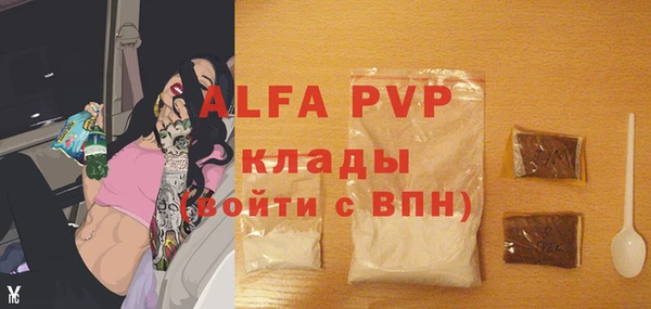 дистиллят марихуана Осинники