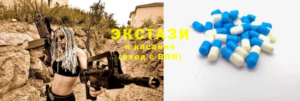 МДМА Абинск