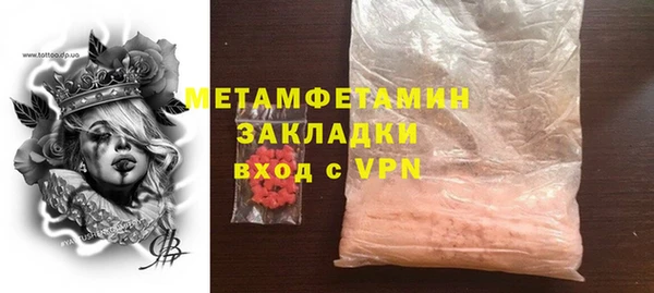 дживик Абаза