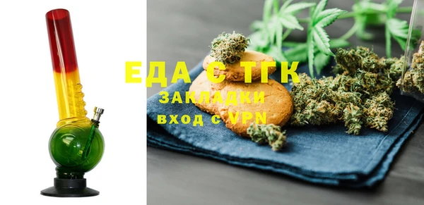дживик Абаза
