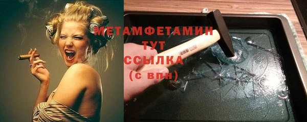 метадон Новый Уренгой