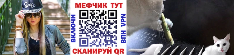 Мефедрон мяу мяу  где найти наркотики  Зеленогорск 