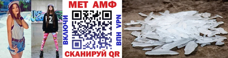 где найти   Зеленогорск  МЕТАМФЕТАМИН кристалл 