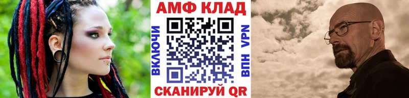 МЕТАМФЕТАМИН пудра Зеленогорск
