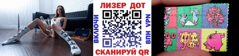 Марки N-bome 1500мкг  наркотики  Зеленогорск 