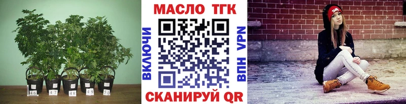 продажа наркотиков Зеленогорск Дистиллят ТГК вейп с тгк